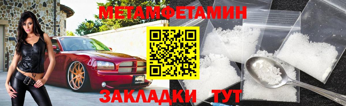АМФЕТАМИН Розовый  Вход с VPN  Amphetamine  Каменск-Шахтинский 