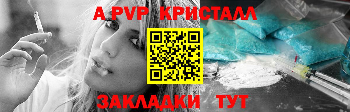 Метадон Каменск-Шахтинский