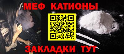 первитин Краснодар