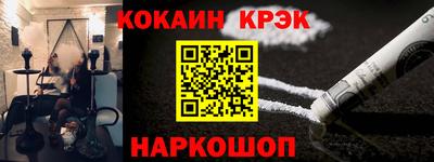 герыч Краснокаменск