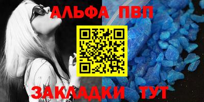 первитин Краснодар