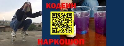 первитин Краснодар