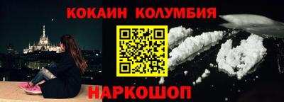 герыч Краснокаменск