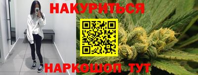 герыч Краснокаменск