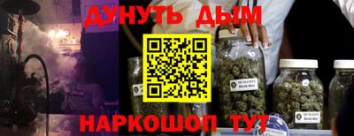 jwh Краснознаменск