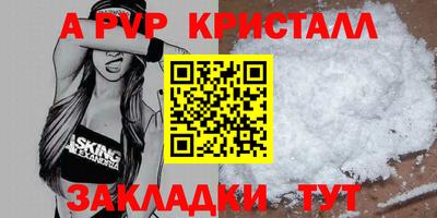 герыч Краснокаменск