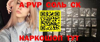 первитин Краснодар