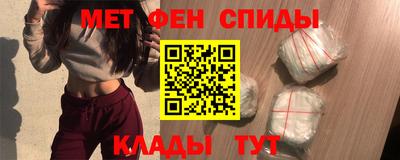 герыч Краснокаменск