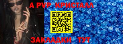 герыч Краснокаменск