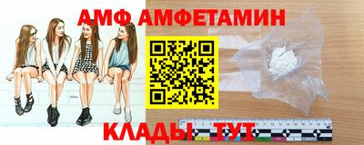 первитин Краснодар