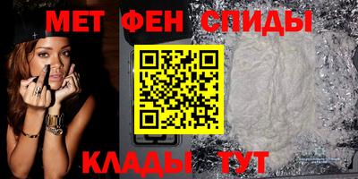 герыч Краснокаменск