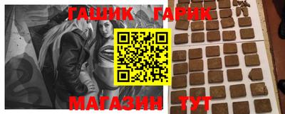 герыч Краснокаменск