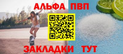 герыч Краснокаменск