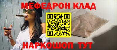 герыч Краснокаменск