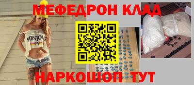 первитин Краснодар
