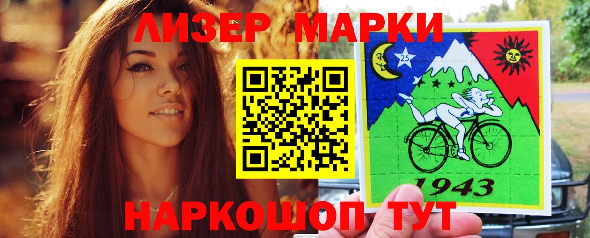 KRAKEN ссылка  LSD-25 экстази ecstasy  Каменск-Шахтинский  Вход с VPN  LSD-25 экстази ecstasy 