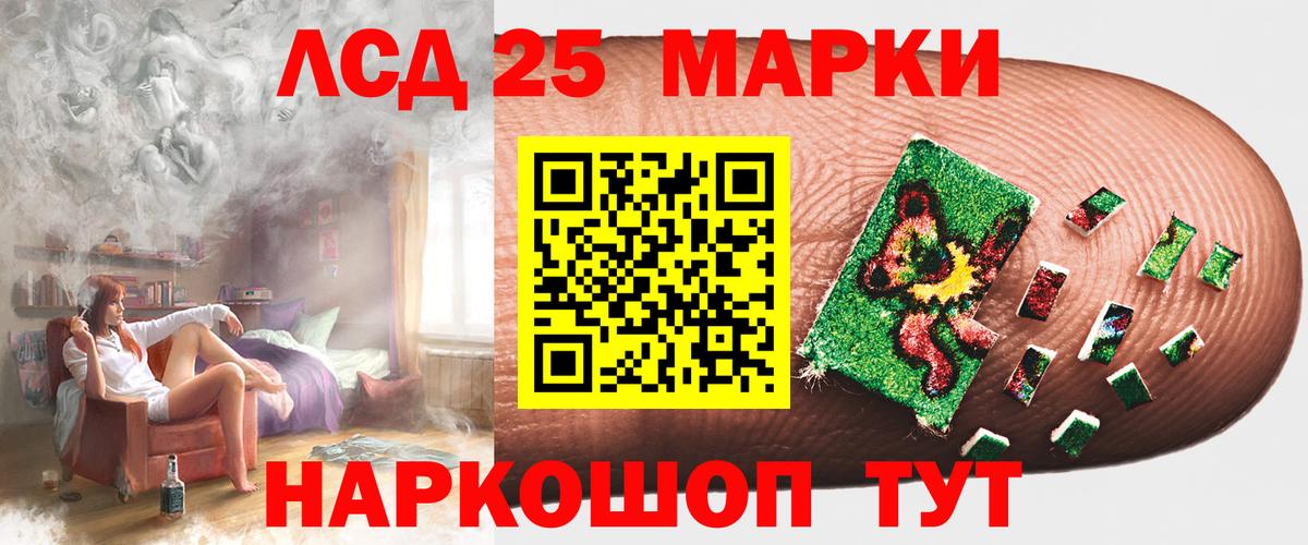ЛСД экстази кислота Каменск-Шахтинский