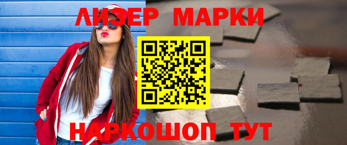 Экстази  Каменск-Шахтинский  Вход с VPN  ГАШ  Канабис  Бошки Шишки  Меф МЯУ МЯУ   Cocaine 