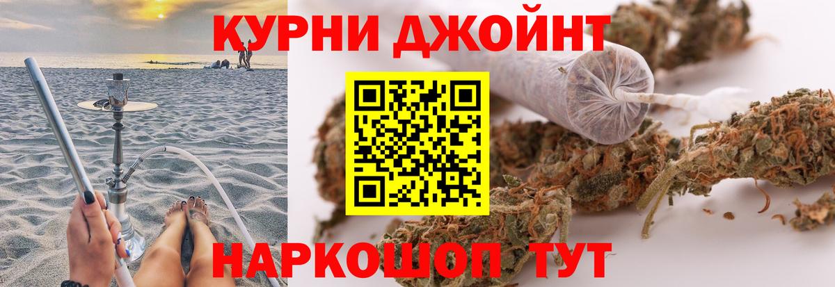 Канабис Amnesia  Вход с VPN  Каменск-Шахтинский  Каннабис планчик  Каннабис Ganja 